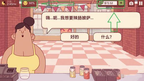 怎么玩截图1