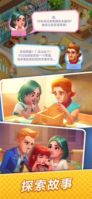 女子校园模拟器