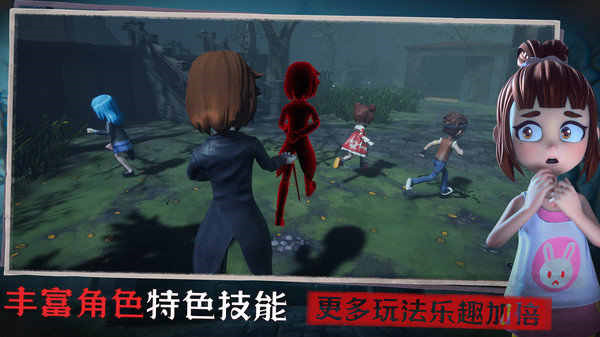 女子校园模拟器