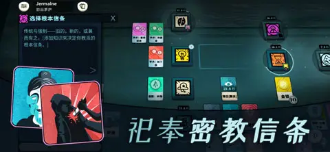 女子校园模拟器