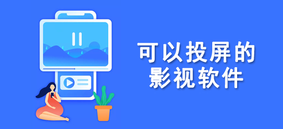 魔豆影视