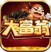 大富翁7388旧版 v3.0.3