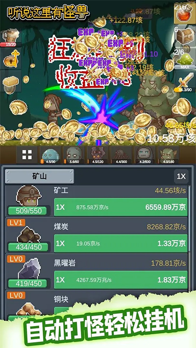 女子校园模拟器