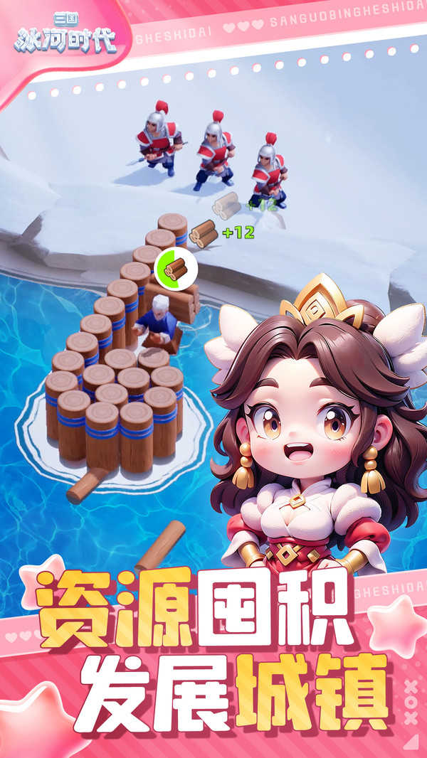 女子校园模拟器