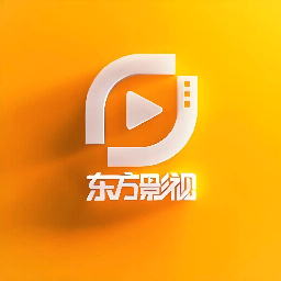 东方影视app 8.2