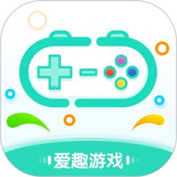 爱趣游戏盒子安卓版