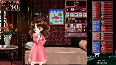 女子校园模拟器