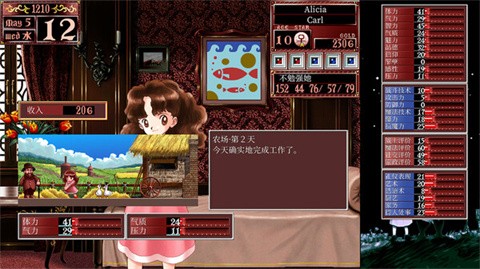 女子校园模拟器