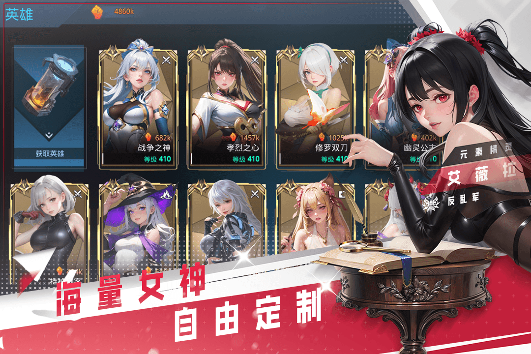 女子校园模拟器
