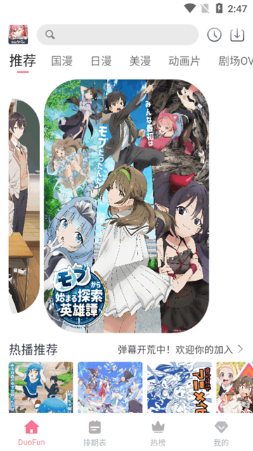 女子校园模拟器