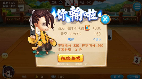 千分怎么玩？