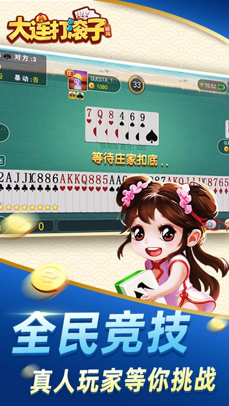 女子校园模拟器