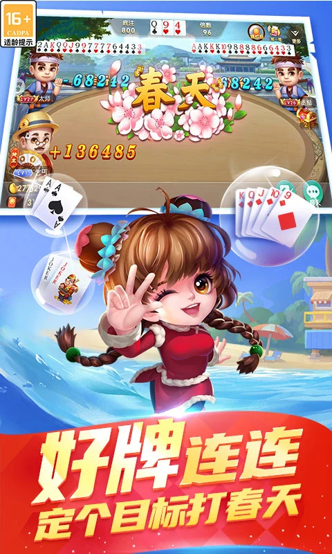 女子校园模拟器