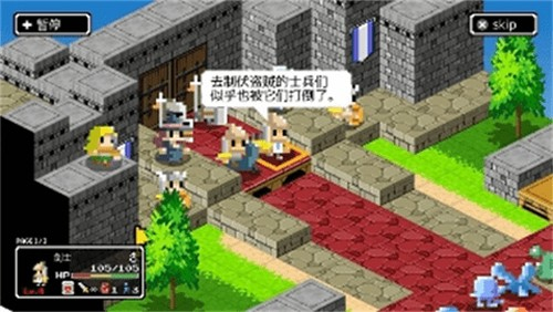 女子校园模拟器