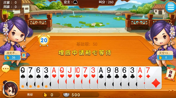 千分怎么玩？
