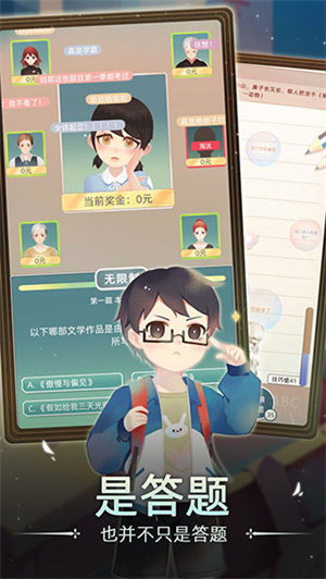 女子校园模拟器