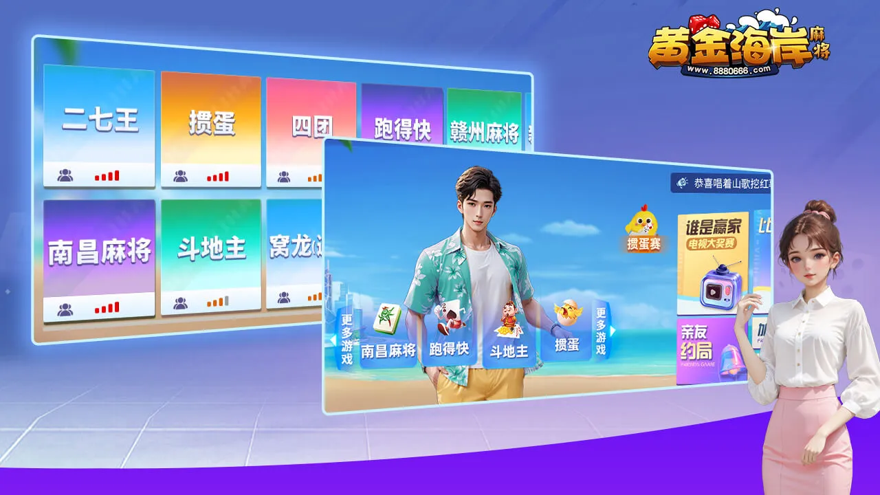 女子校园模拟器