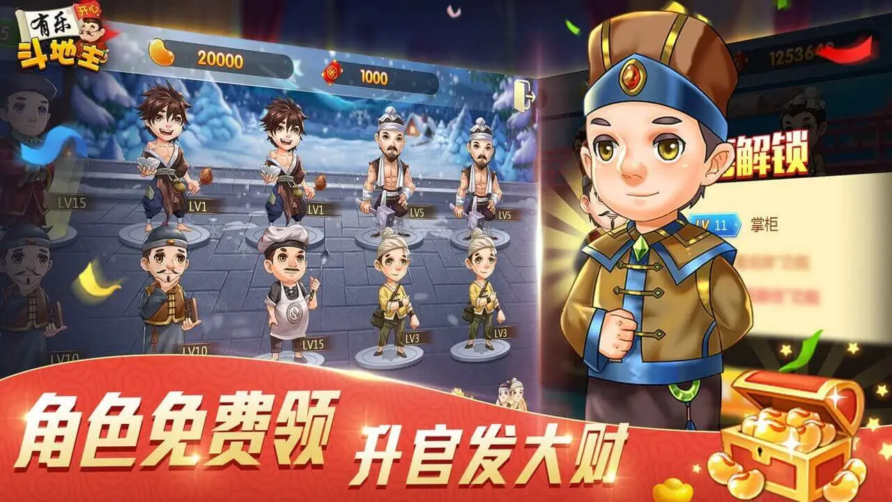 女子校园模拟器