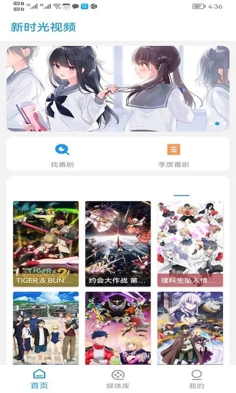 女子校园模拟器