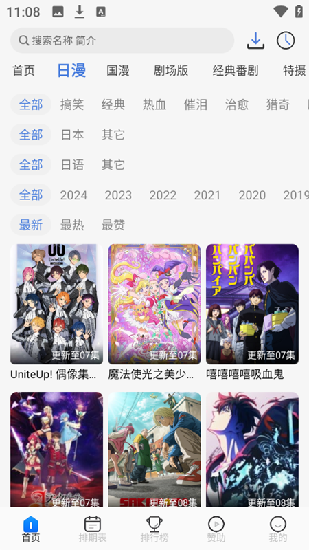 女子校园模拟器