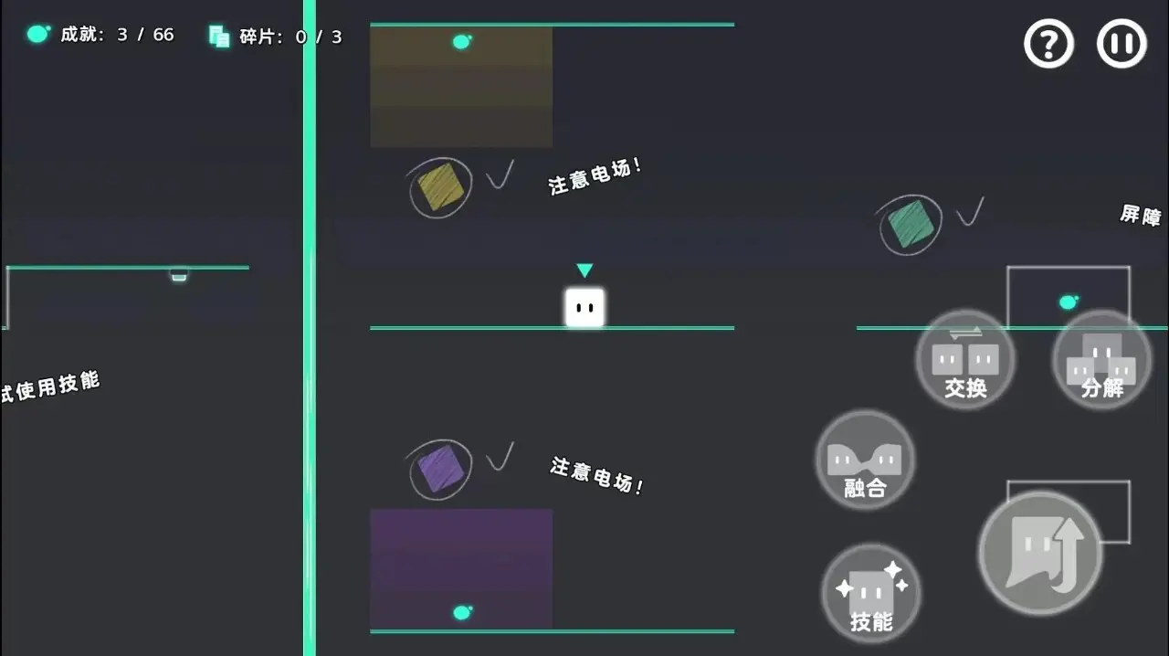 女子校园模拟器