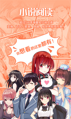 女子校园模拟器
