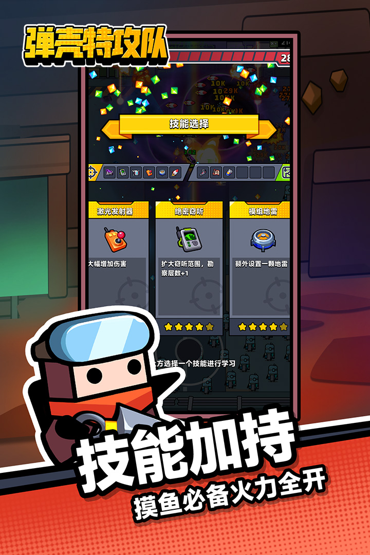 女子校园模拟器