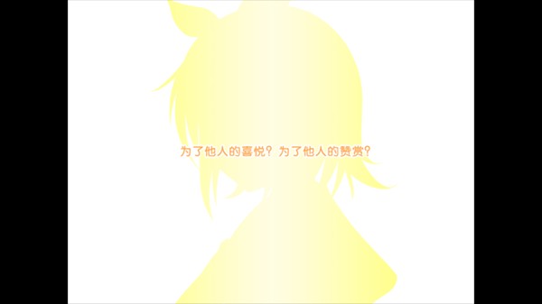 游戏攻略截图2