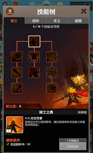 大船流加点介绍1