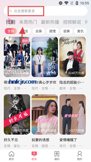 咪咪剧场app最新版