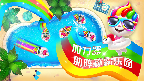 新手攻略4