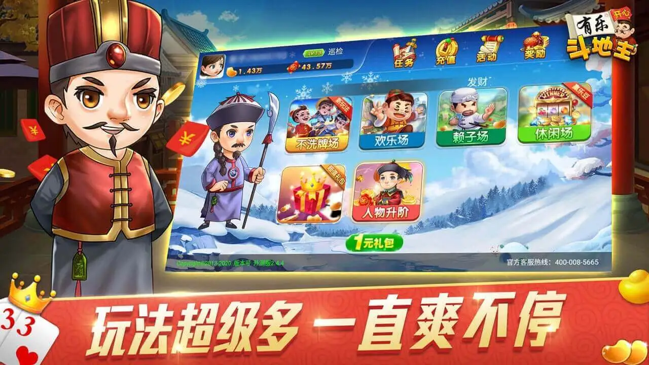 女子校园模拟器