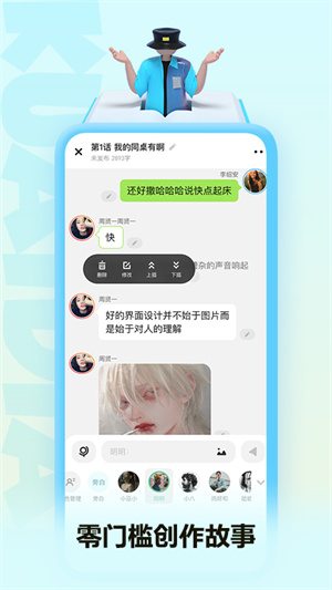 女子校园模拟器