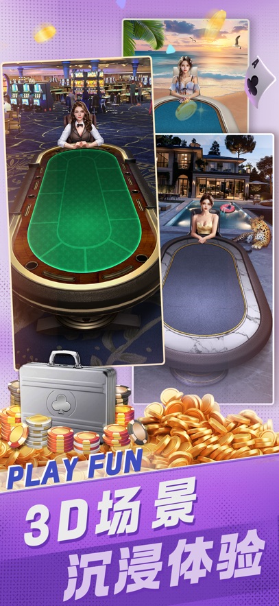 女子校园模拟器