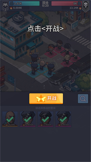 怎么玩截图2