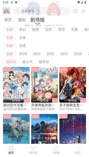 女子校园模拟器