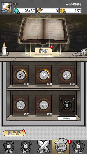 女子校园模拟器