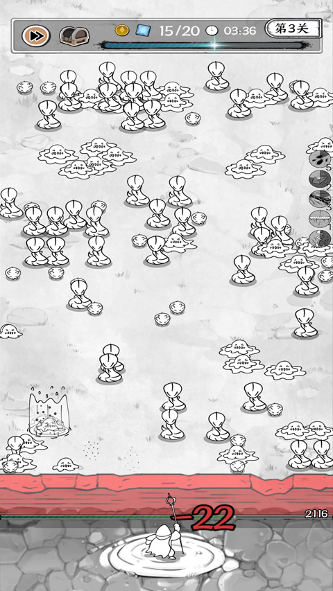 新手攻略截图2