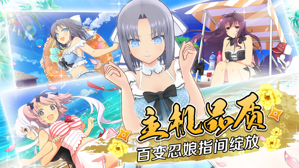 女子校园模拟器