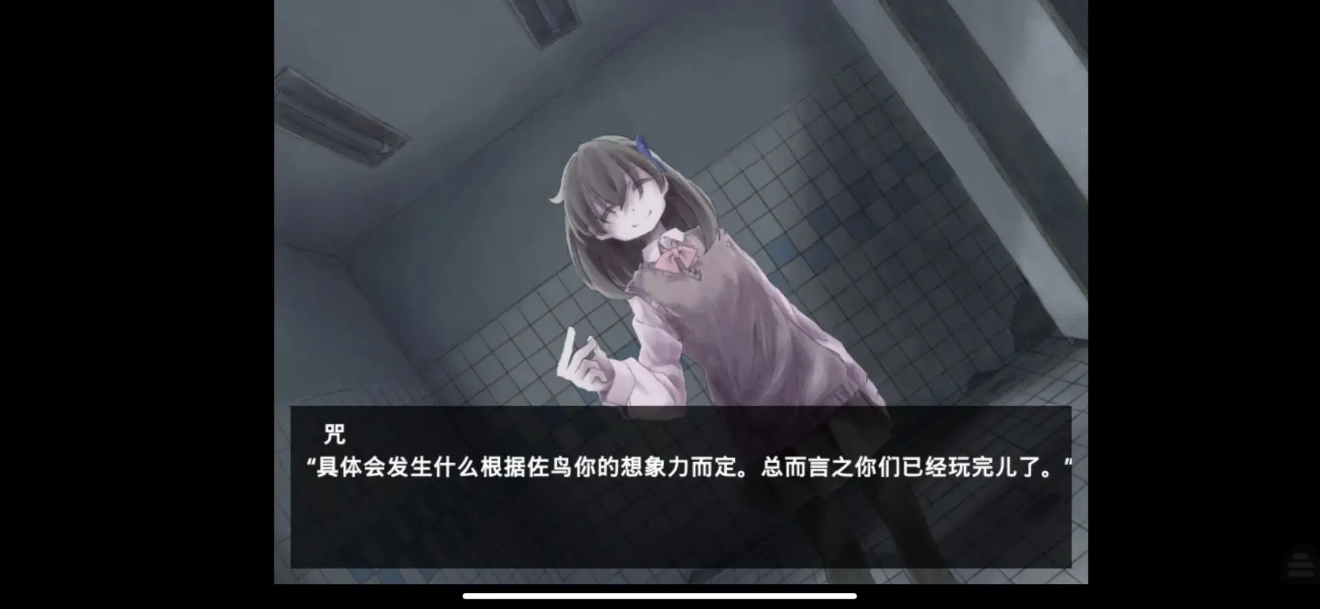 女子校园模拟器