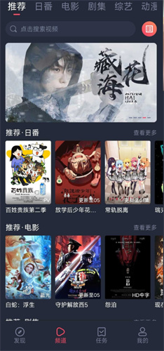 新视觉app