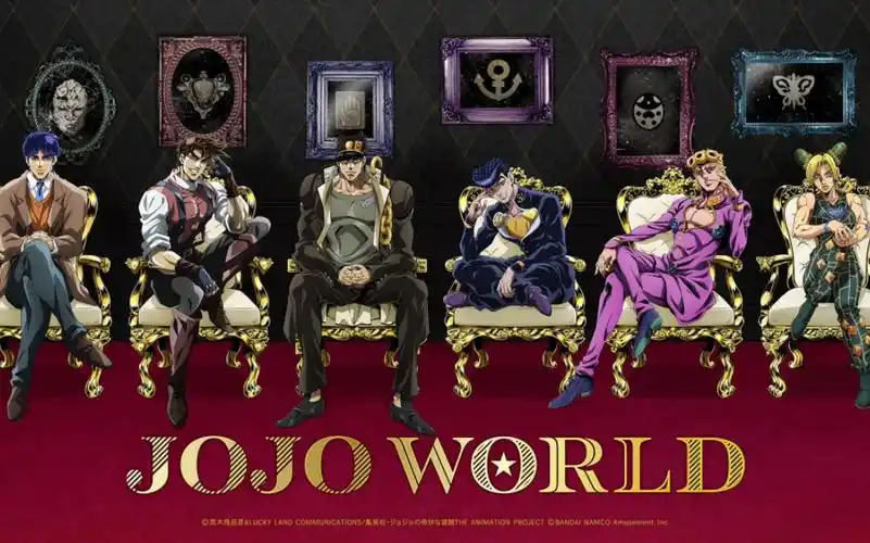 jojo的奇妙冒险