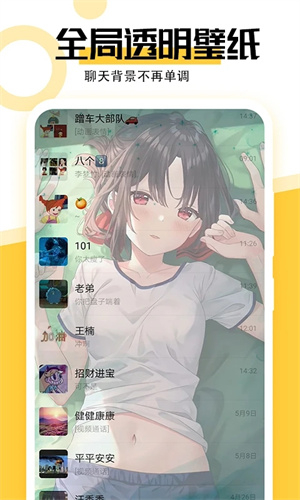 女子校园模拟器