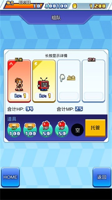 女子校园模拟器