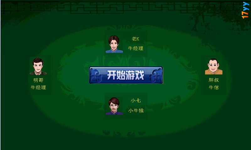 女子校园模拟器