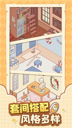 女子校园模拟器