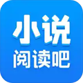 小说阅读吧app安卓版