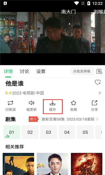 蜂鸟追剧2025最新版