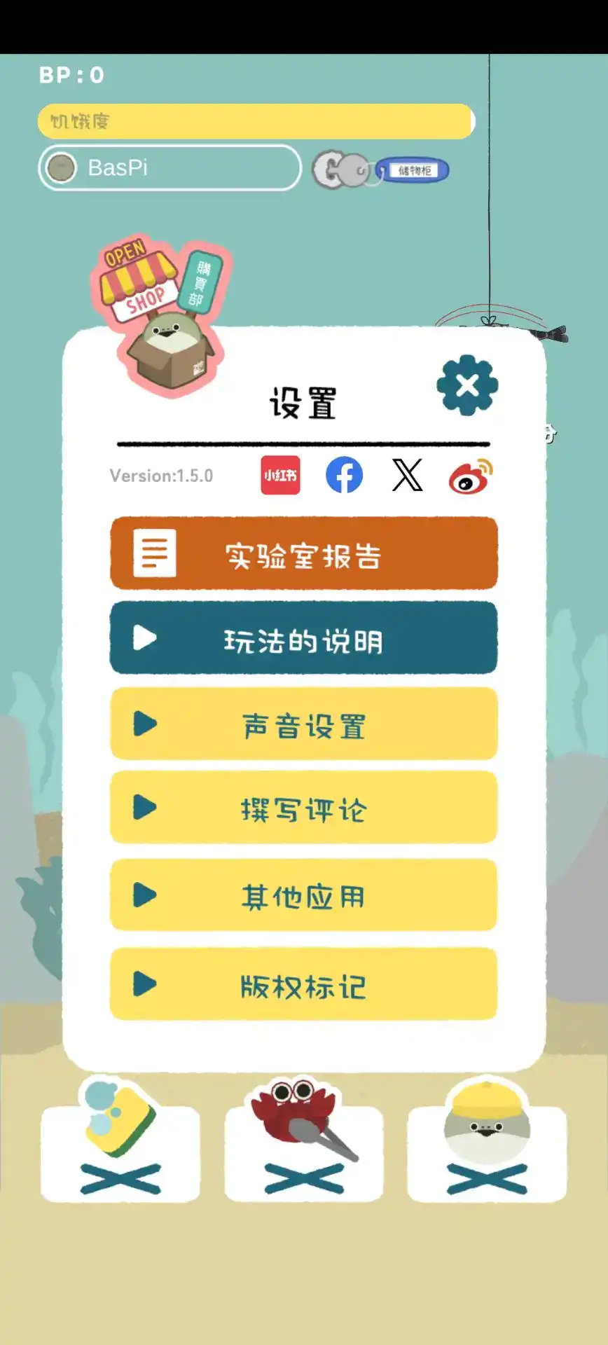 女子校园模拟器