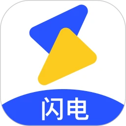 闪电影视2025最新版 1.0.1